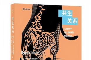 记者：国足今天上午训练改为封闭训练，原计划开放15分钟